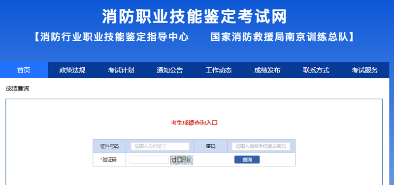 职业资格鉴定考务软件引领教育领域变革