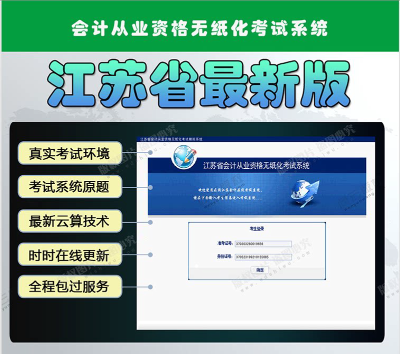 技能鉴定在线报名：开启职业发展新路径