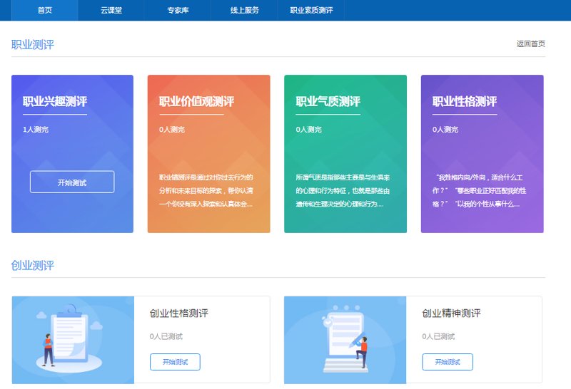 技能鉴定在线报名:开启职业成长的新篇章